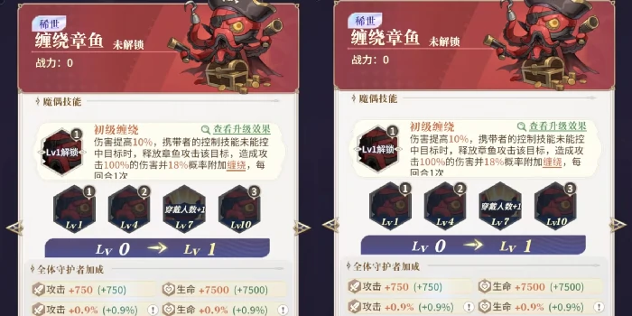 控制类角色魔偶选择推荐
