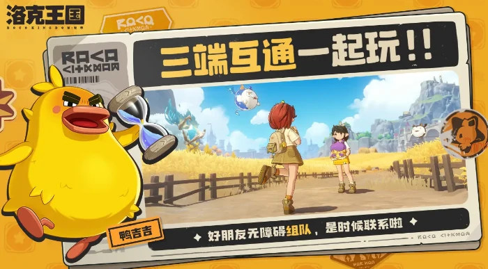 仓库位置一览