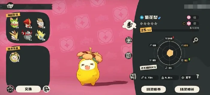 菊花梨打法攻略