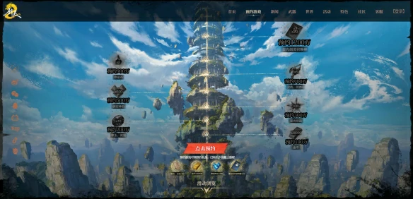 预约奖励领取方式