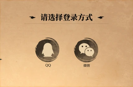 预约奖励领取方式