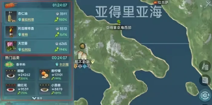 海战与探险攻略