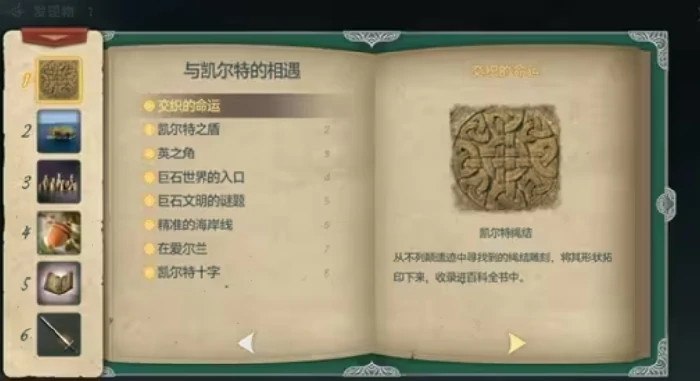 海战与探险攻略