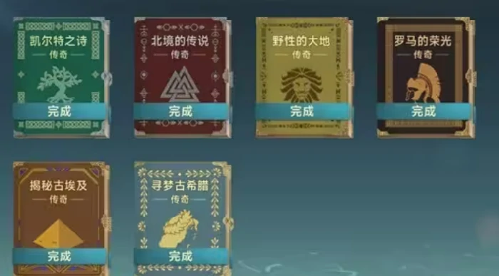 海战与探险攻略