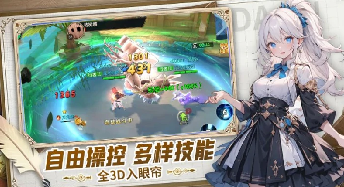 平民玩家玩法介绍