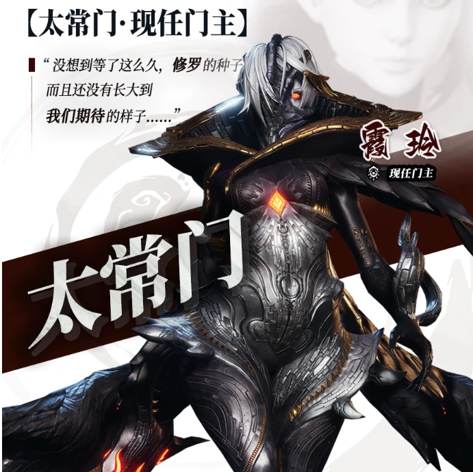 噩梦霞玲打法攻略