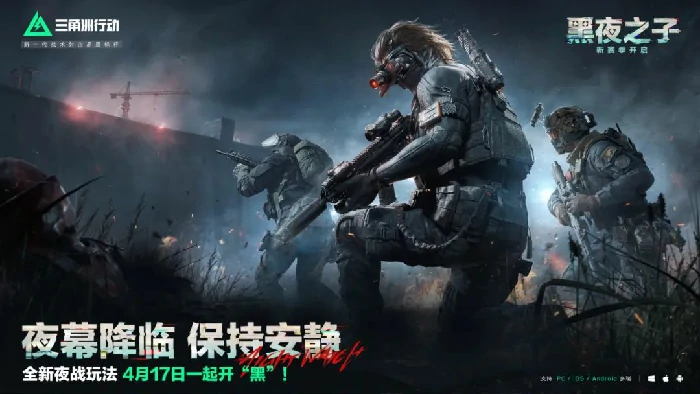 4月17新版本上线内容抢先看