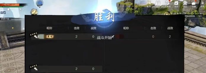 1v1武道大会介绍