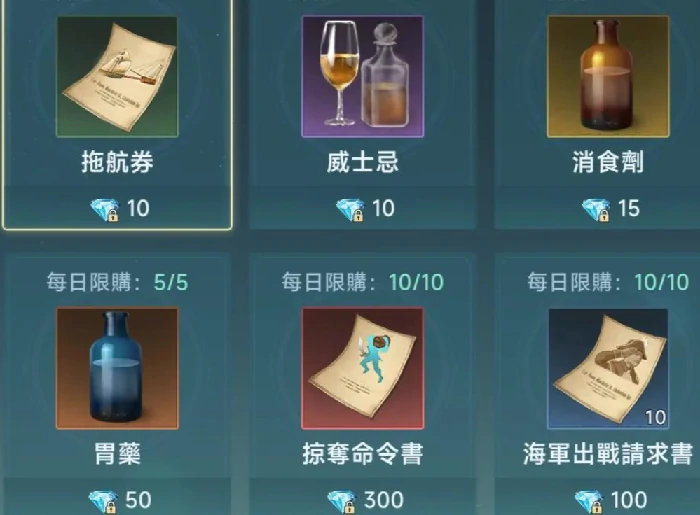 行动力提升攻略
