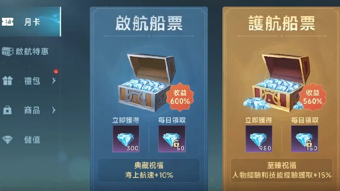 行动力提升攻略