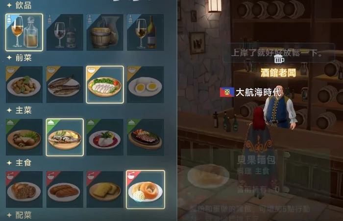 行动力提升攻略