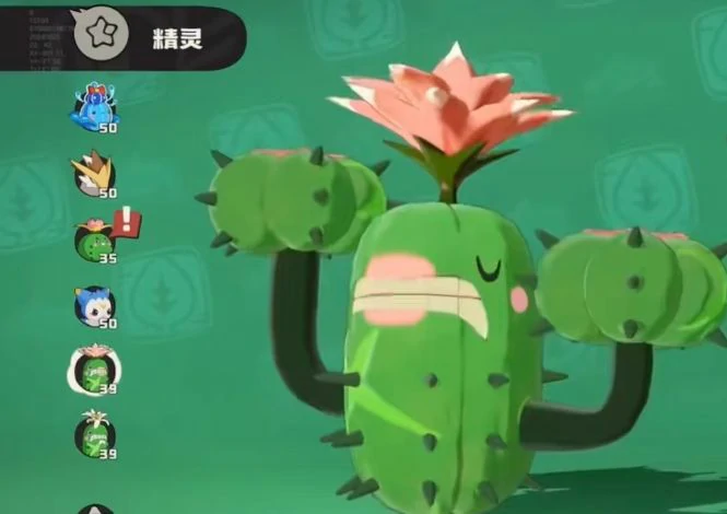 蹦蹦花获取攻略