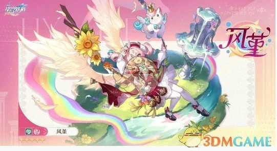 风堇角色属性介绍