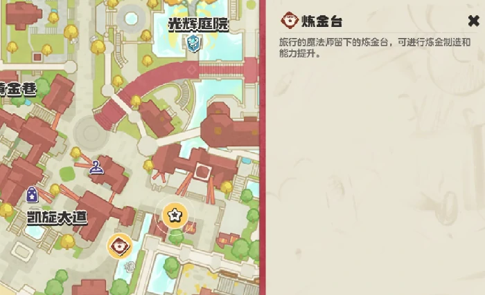 咕噜球获取攻略