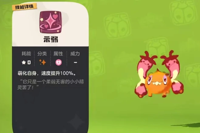 化蝶玩法介绍