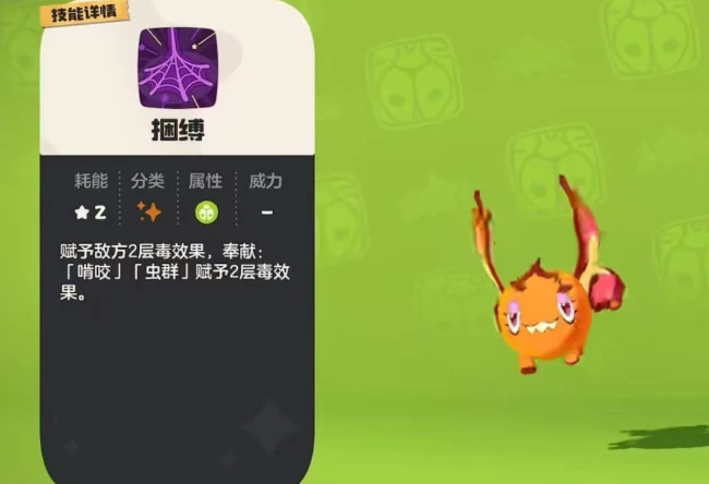 化蝶玩法介绍
