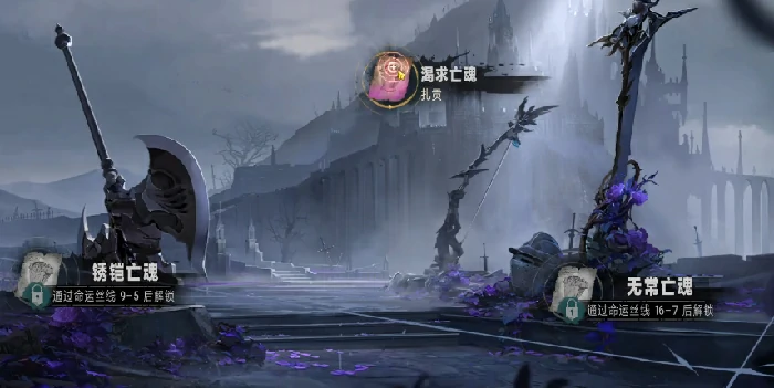 新手玩法介绍