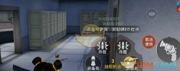 幸运轮盘枪获取方法