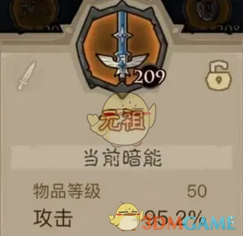 雷锤玩法攻略