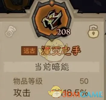 雷锤玩法攻略