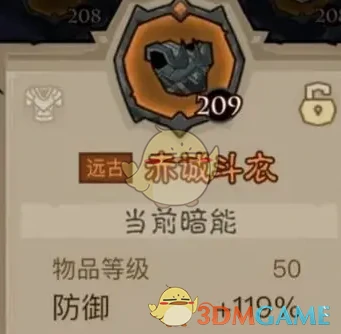 雷锤玩法攻略