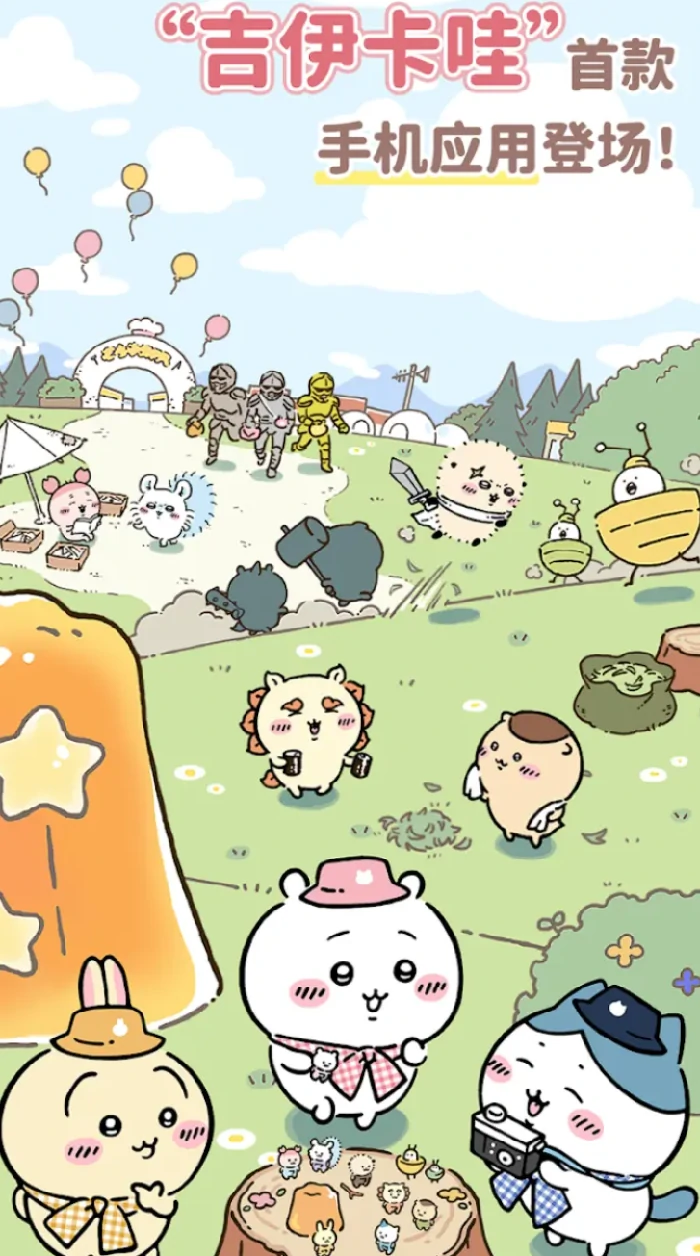 野餐玩法攻略