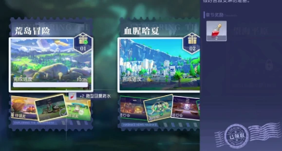 黑宝团打法攻略