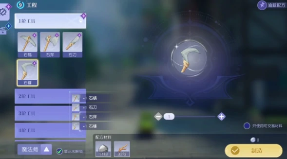黑宝团打法攻略