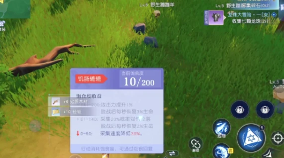 黑宝团打法攻略