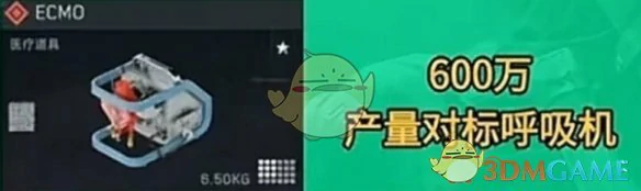 S4新增物资一览