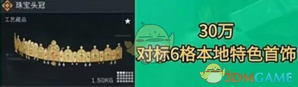 S4新增物资一览
