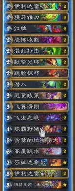 4月补丁高胜率14套卡组推荐