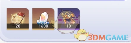 3.2版本周年庆福利汇总