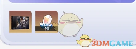 3.2版本周年庆福利汇总