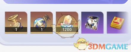 3.2版本周年庆福利汇总