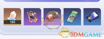 3.2版本周年庆福利汇总