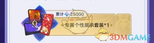 2周年特惠内容一览