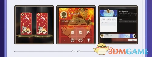 2周年特惠内容一览