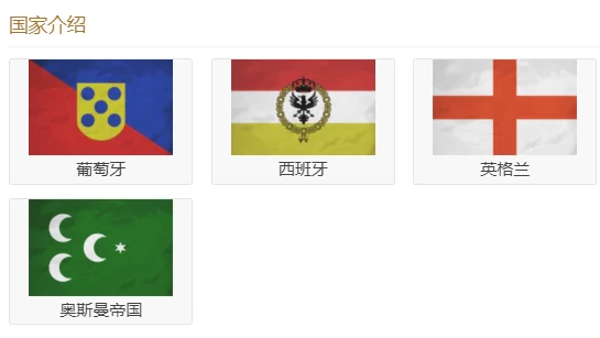 法兰西介绍