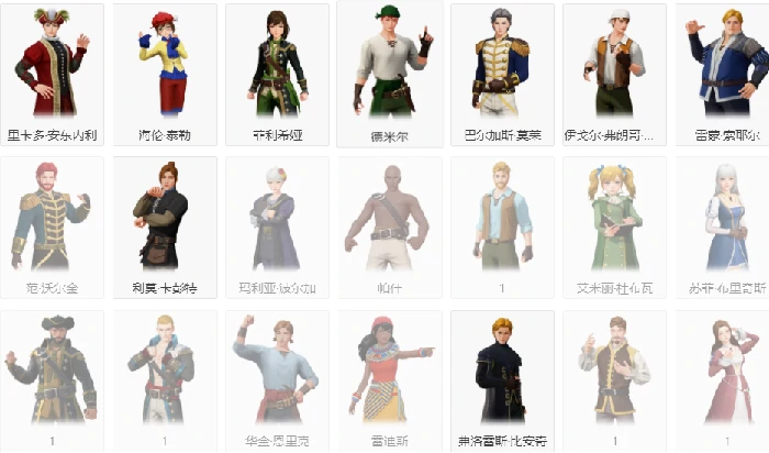法兰西介绍