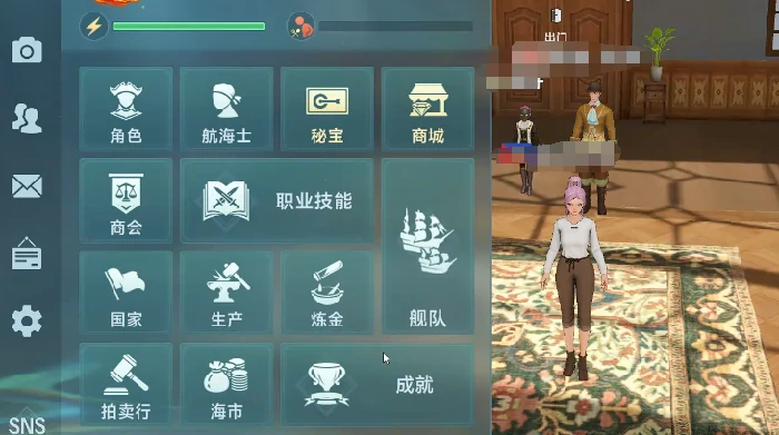 法兰西介绍