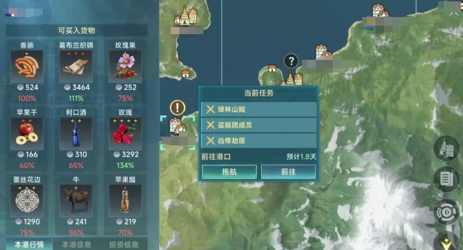 阿尔金市玩法介绍