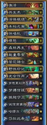 32.03补丁灌注德卡组代码分享