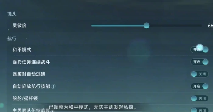 海盗攻略