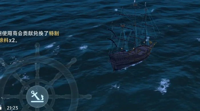 商会玩法介绍