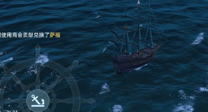 商会玩法介绍