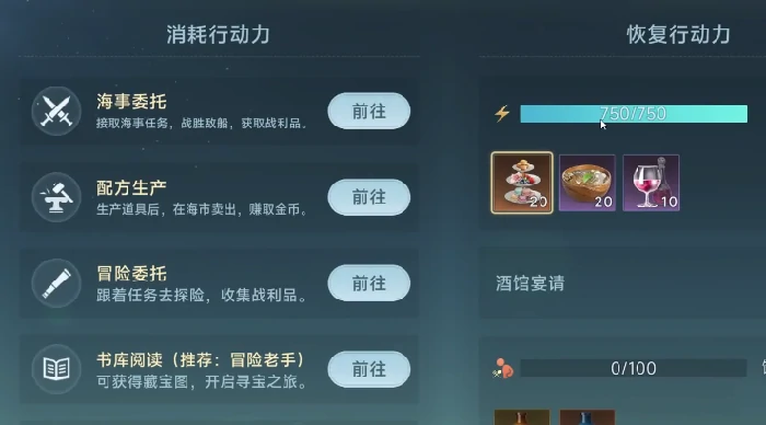 海战等级提升方法