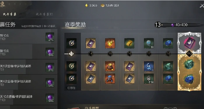 神石买卖位置一览