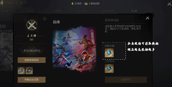 神石买卖位置一览