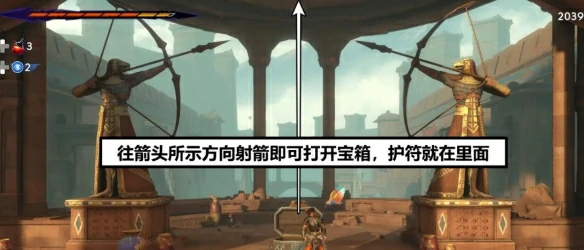 下城秘密宝箱收集攻略